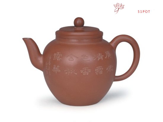 紫砂壶图片：含秋 - 宜兴紫砂壶网