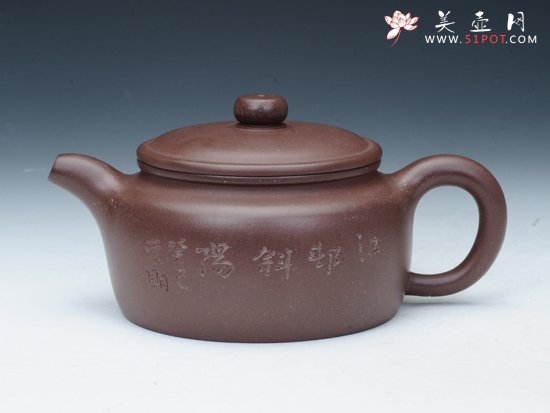 紫砂壶图片：宽容 - 宜兴紫砂壶网