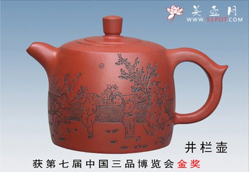 紫砂壶图片：井栏壶 - 宜兴紫砂壶网