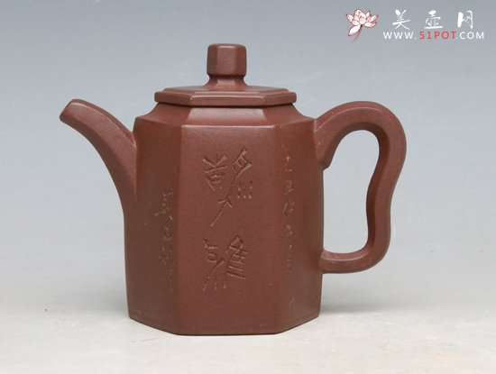 紫砂壶图片：原紫砂一厂方壶系列1 - 宜兴紫砂壶网