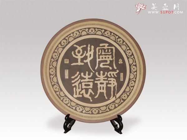 紫砂壶图片：艺术挂盘 - 宜兴紫砂壶网