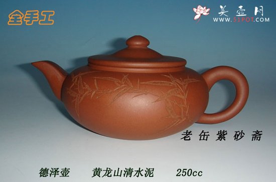 紫砂壶图片：3 - 宜兴紫砂壶网