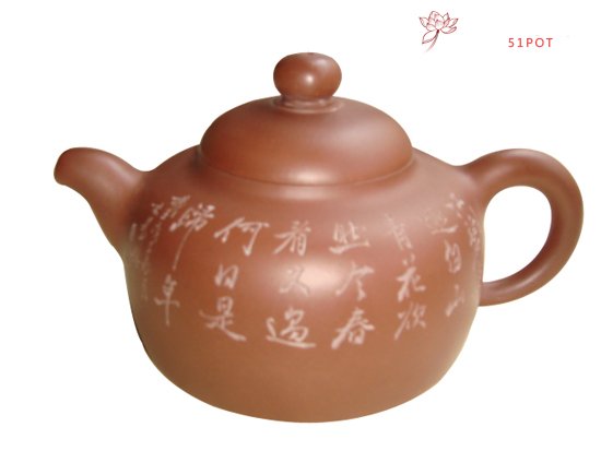 紫砂壶图片：清风 - 宜兴紫砂壶网