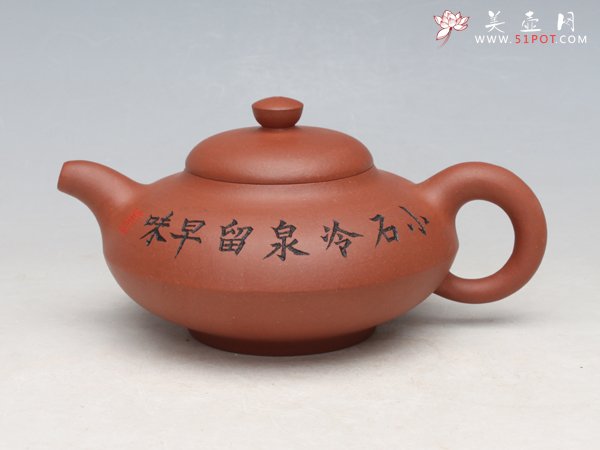 紫砂壶图片：合欢 - 宜兴紫砂壶网