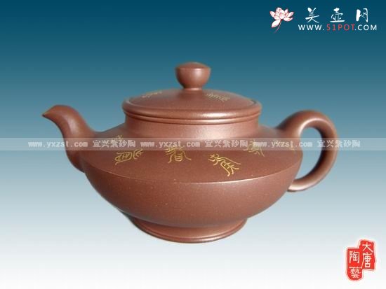 紫砂壶图片：鸿韵壶 - 宜兴紫砂壶网