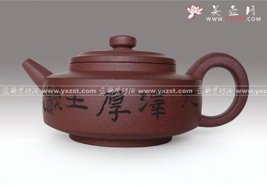 紫砂壶图片：圆扁壶 拷贝 - 宜兴紫砂壶网