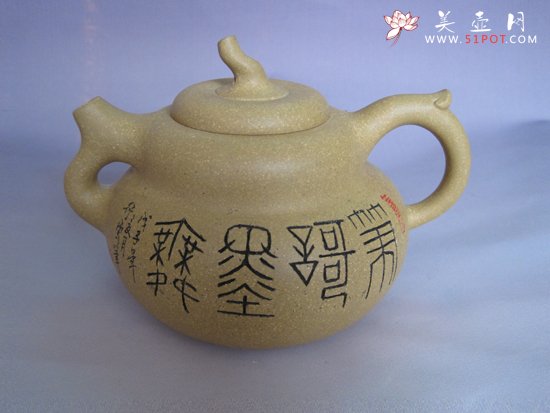 紫砂壶图片：宝葫芦 320CC - 宜兴紫砂壶网