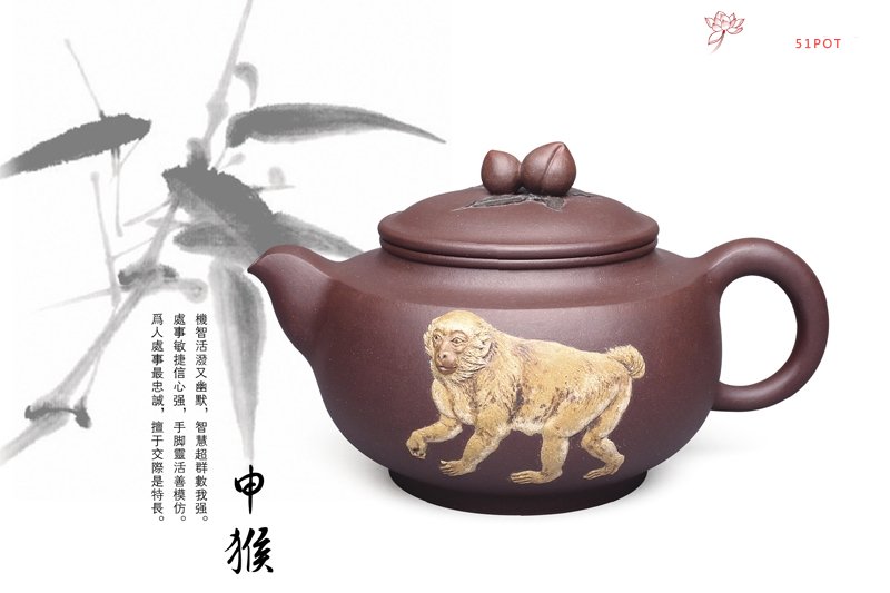 紫砂壶图片：申猴 - 宜兴紫砂壶网