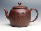 紫砂壶图片：和谐 - 宜兴紫砂壶网