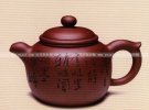 紫砂壶图片：锦富壶 - 宜兴紫砂壶网