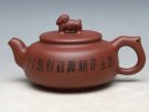 紫砂壶图片：喜气洋洋 - 宜兴紫砂壶网