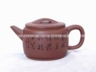 紫砂壶图片：瓦当 - 宜兴紫砂壶网