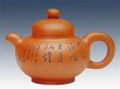 紫砂壶图片：风华壶谭泉海铭 - 宜兴紫砂壶网