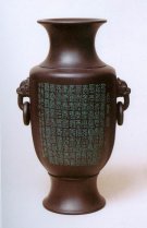 紫砂壶图片：百寿瓶1 - 宜兴紫砂壶网