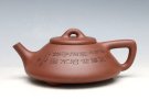 紫砂壶图片：石瓢壶 - 宜兴紫砂壶网