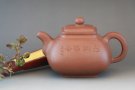 紫砂壶图片：四方玉露 - 宜兴紫砂壶网