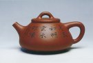 紫砂壶图片：子冶石瓢 - 宜兴紫砂壶网