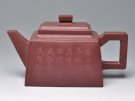 紫砂壶图片：瑞方 底槽清 500cc - 宜兴紫砂壶网