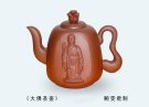 紫砂壶图片：大佛圣壶 - 宜兴紫砂壶网