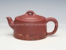 紫砂壶图片：思源 - 宜兴紫砂壶网