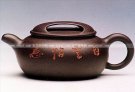 紫砂壶图片：椭圆牛盖壶 - 宜兴紫砂壶网