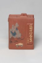 紫砂壶图片：书瀚 - 宜兴紫砂壶网