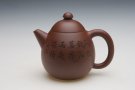 紫砂壶图片：龙蛋壶 - 宜兴紫砂壶网