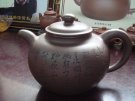 紫砂壶图片：25 - 宜兴紫砂壶网