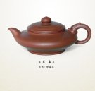 紫砂壶图片：虚扁 - 宜兴紫砂壶网