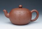 紫砂壶图片：一粒珠 清水泥 - 宜兴紫砂壶网