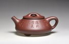 紫砂壶图片：全手工《石瓢》泥料：底槽清  容量：360cc - 宜兴紫砂壶网