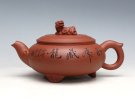 紫砂壶图片：卧虎藏龙 - 宜兴紫砂壶网