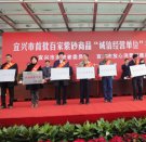 紫砂壶图片：左一史胜军 - 宜兴紫砂壶网