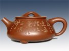 紫砂壶图片：石瓢 - 宜兴紫砂壶网