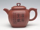 紫砂壶图片：四方切角 - 宜兴紫砂壶网