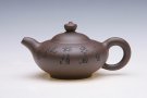 紫砂壶图片：凝香壶 - 宜兴紫砂壶网