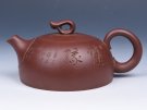 紫砂壶图片：知心（底槽清） - 宜兴紫砂壶网