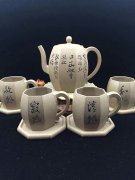 紫砂壶图片：方韵 - 宜兴紫砂壶网