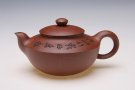 紫砂壶图片：长乐壶 - 宜兴紫砂壶网