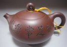 紫砂壶图片：IMG_0007 - 宜兴紫砂壶网