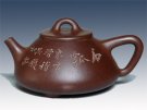 紫砂壶图片：子冶石瓢 - 宜兴紫砂壶网
