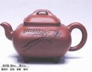紫砂壶图片：传炉壶 - 宜兴紫砂壶网