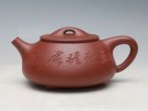 紫砂壶图片：石瓢（木... - 宜兴紫砂壶网
