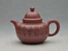 紫砂壶图片：掇只 - 宜兴紫砂壶网