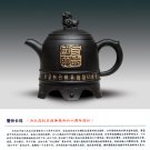 紫砂壶图片：警钟长鸣 - 宜兴紫砂壶网