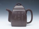 紫砂壶图片：汉方 420CC - 宜兴紫砂壶网