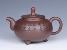 紫砂壶图片：鼎珠 - 宜兴紫砂壶网