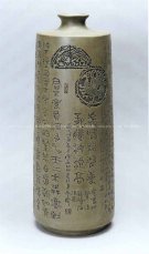 紫砂壶图片：古韵瓶 - 宜兴紫砂壶网