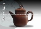 紫砂壶图片：中华至尊 - 宜兴紫砂壶网