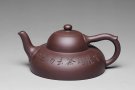 紫砂壶图片：箬笠 - 宜兴紫砂壶网